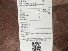 -果呀呀(国金街店)