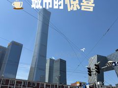 -冰城小镇音乐串吧·聚会餐厅(百子湾店)