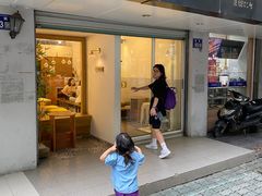 -王守财小山園