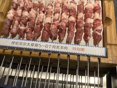 -很久以前羊肉串(中山公园店)