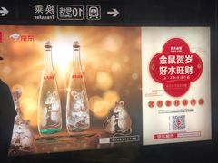 -呼家楼(地铁站)