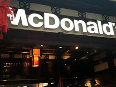 -麦当劳(南后街店)