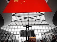 -温州龙湾国际机场