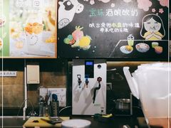 -宝珠奶酪(闵行仲盛店)