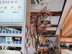 -蜜桃餐厅·伴山(湖滨商业街店)