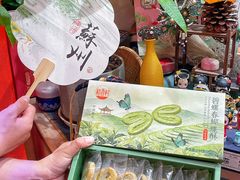 -稻香村(观前街店)