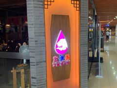 门面-紫滇源云南生态菜(丹凤街店)