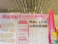 -宁波杉井奥特莱斯广场