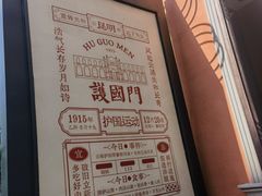 -福照楼汽锅鸡·云南菜(护国路店)