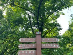 -虞山城墙