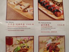 菜单-土耳其妈妈