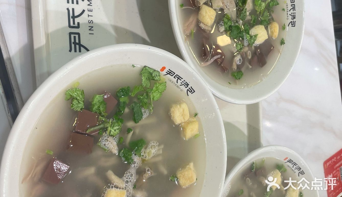 百年尹氏汤包(狮子桥店)