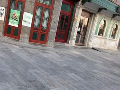 -星巴克臻选(北京前门大街店)