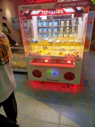 -宝贝王(天津滨海店)