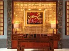 -北京民族饭店