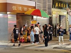 -明记牛杂(新马路分店)