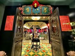 -誉八仙粤菜(万象天地店)