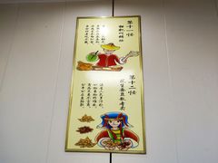 -云南蒙自过桥米线(丰庆路店)