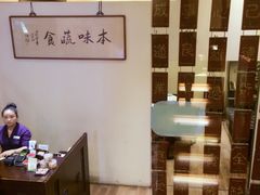 -五观堂素食(新华路店)