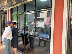 -四云楼烤鸡店(吉庆街店)