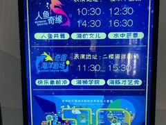 -泉城欧乐堡海洋极地世界