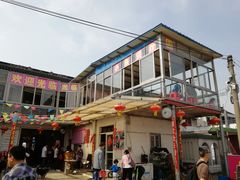 -小鱼草莓采摘园农家乐·小鱼餐厅