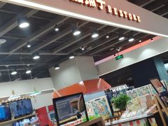 -良品铺子(正大店)