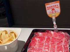 -海底捞火锅(长宁路龙之梦店)