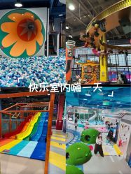 -欧酷世界动力星球(王府井奥莱UP TOWN店)