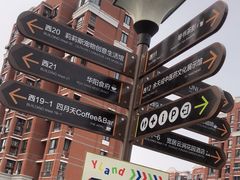 -云间粮仓