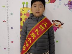 -第壹宝贝儿童教育中心(朝阳校区)