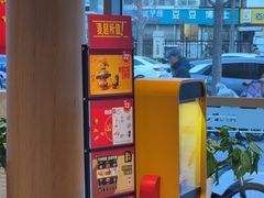 -麦当劳(北苑秋实路店)