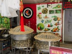 -赵记粽子(司前街店)