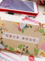 -银座Calla日式美容沙龙