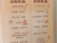 -小飞象面包公社(珠江路金鹰店)