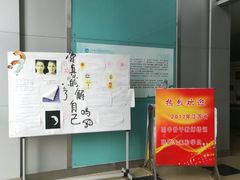 -江南大学(蠡湖校区)