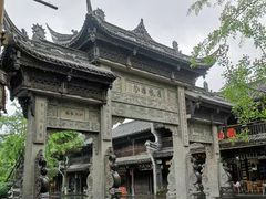 -崇州市街子古镇