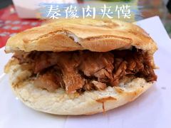 -秦豫肉夹馍(东羊市店)