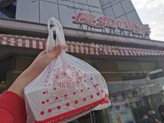 -长发西饼(临顿路店)
