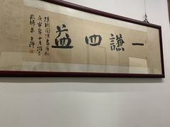 -秦汉胡同书法国画古筝围棋书院(漕宝日月光分馆)