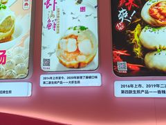 -小杨生煎(黄河路店)