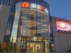-银泰百货(厦门国贸中心店)