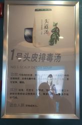 -梵茜儿·头道汤养生馆