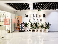 -江苏省美术馆(长江路新馆)