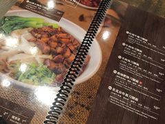 -大槐树兰州拉面