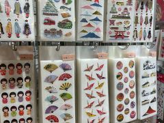 -伊东屋(本店)