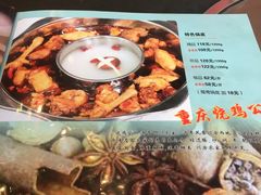 -重庆烧鸡公火锅(簋街店)