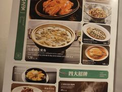 -江南里(环球港店)