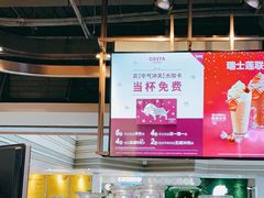 -COSTA COFFEE(恒基名人购物中心店)