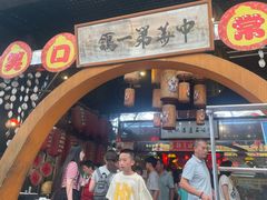 -石岐佬中山菜馆(张溪店)